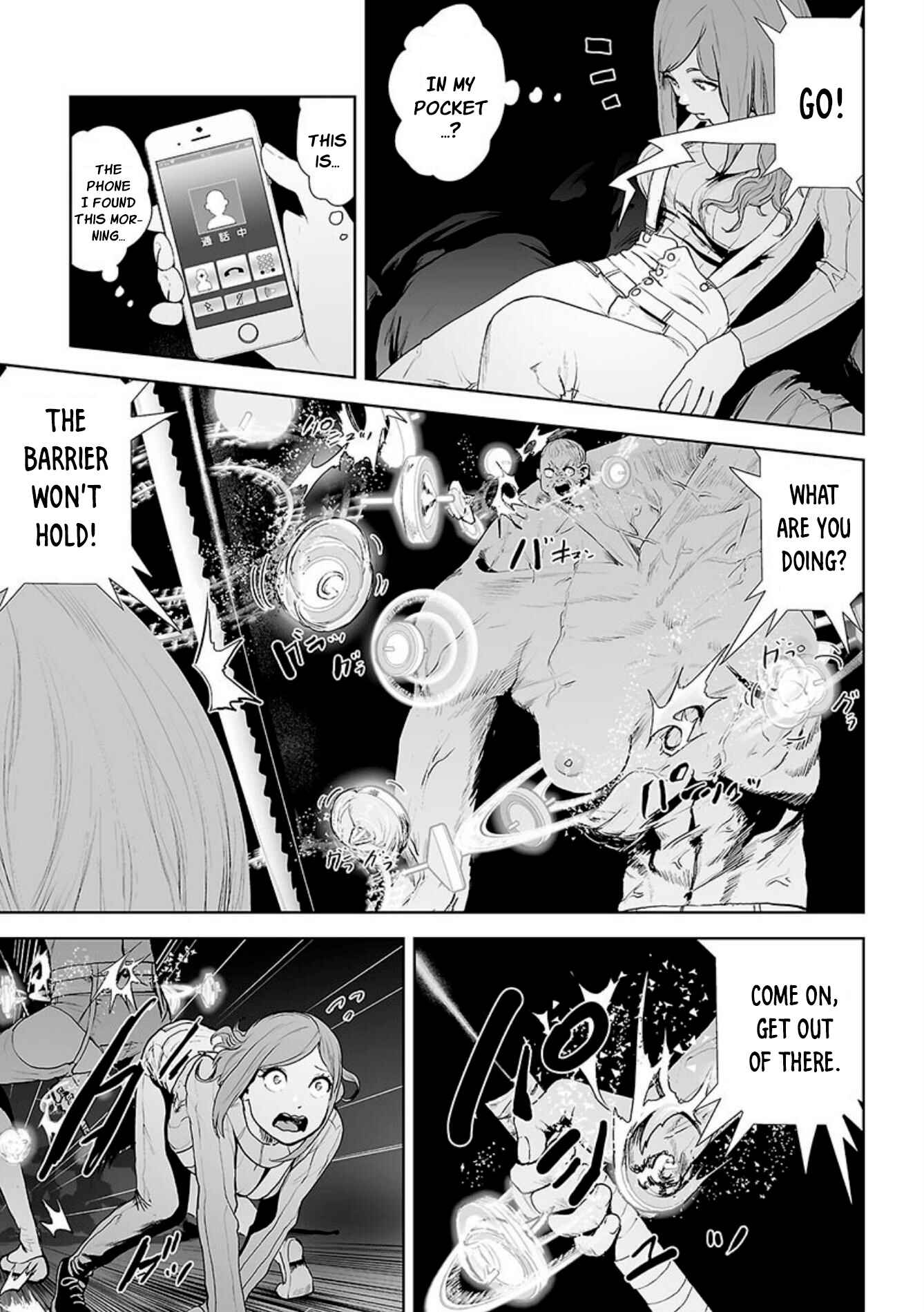 Page 4 Chapter 7 VS EVIL