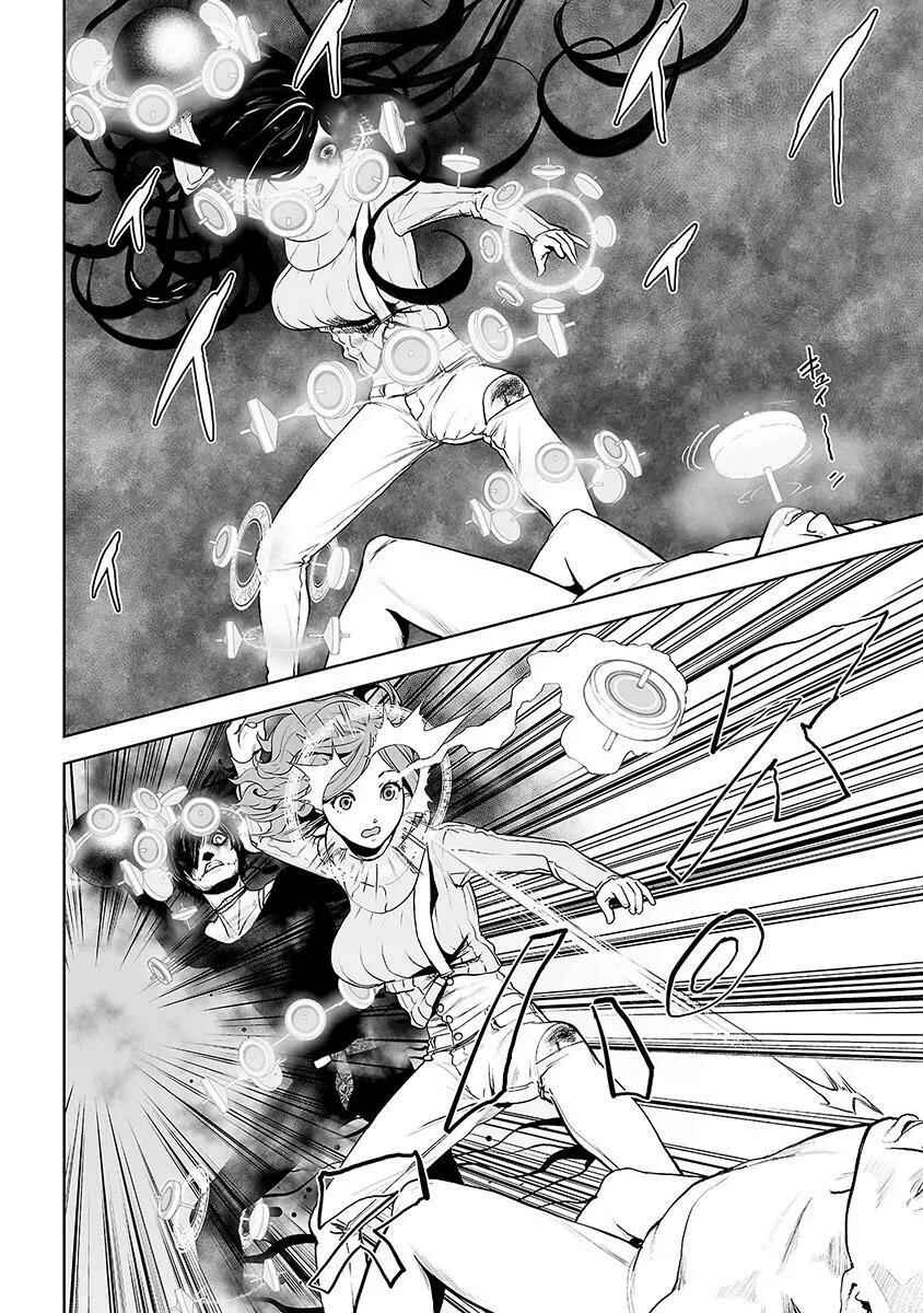 Page 17 Chapter 8 VS EVIL