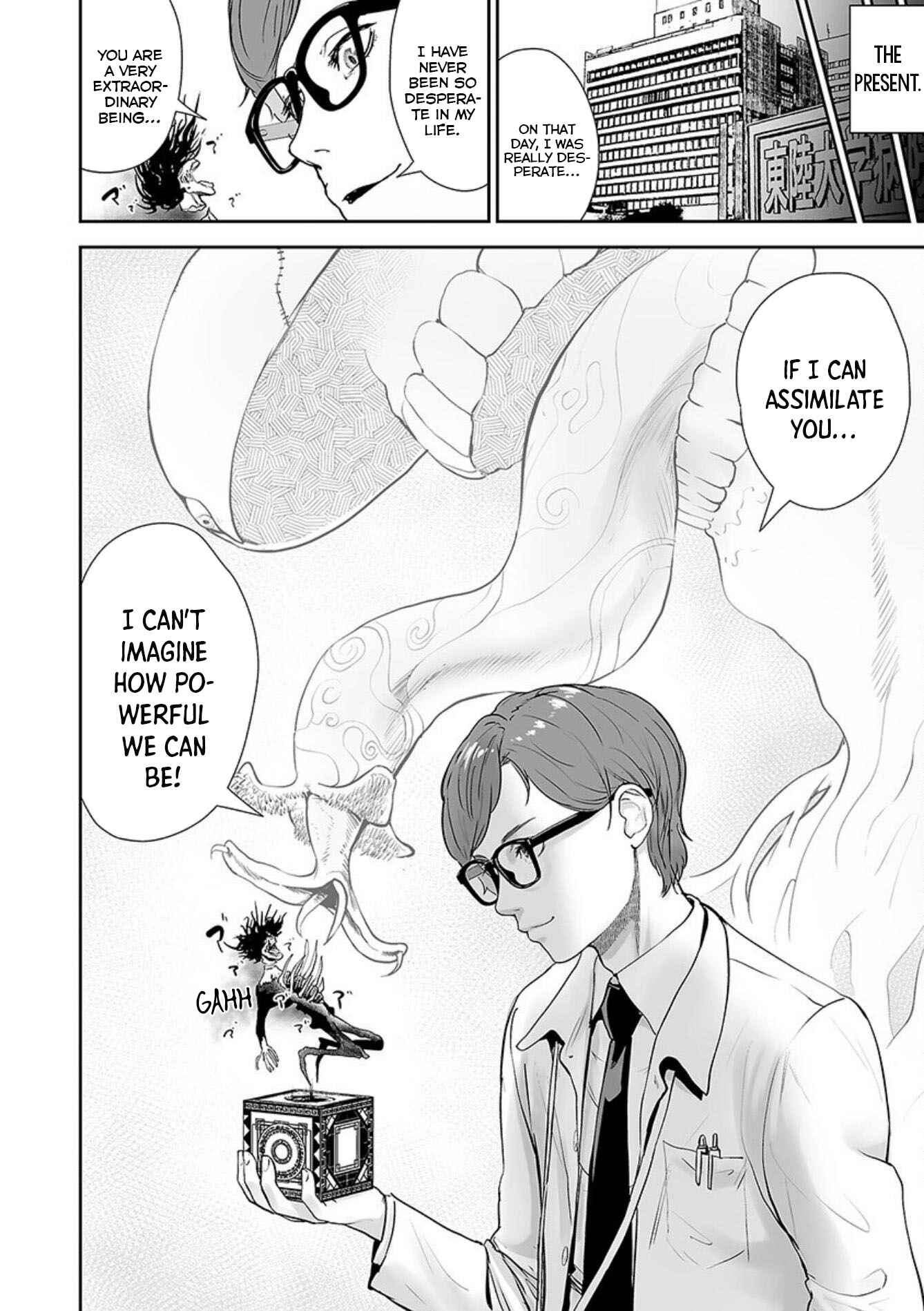 Page 17 Chapter 26 VS EVIL