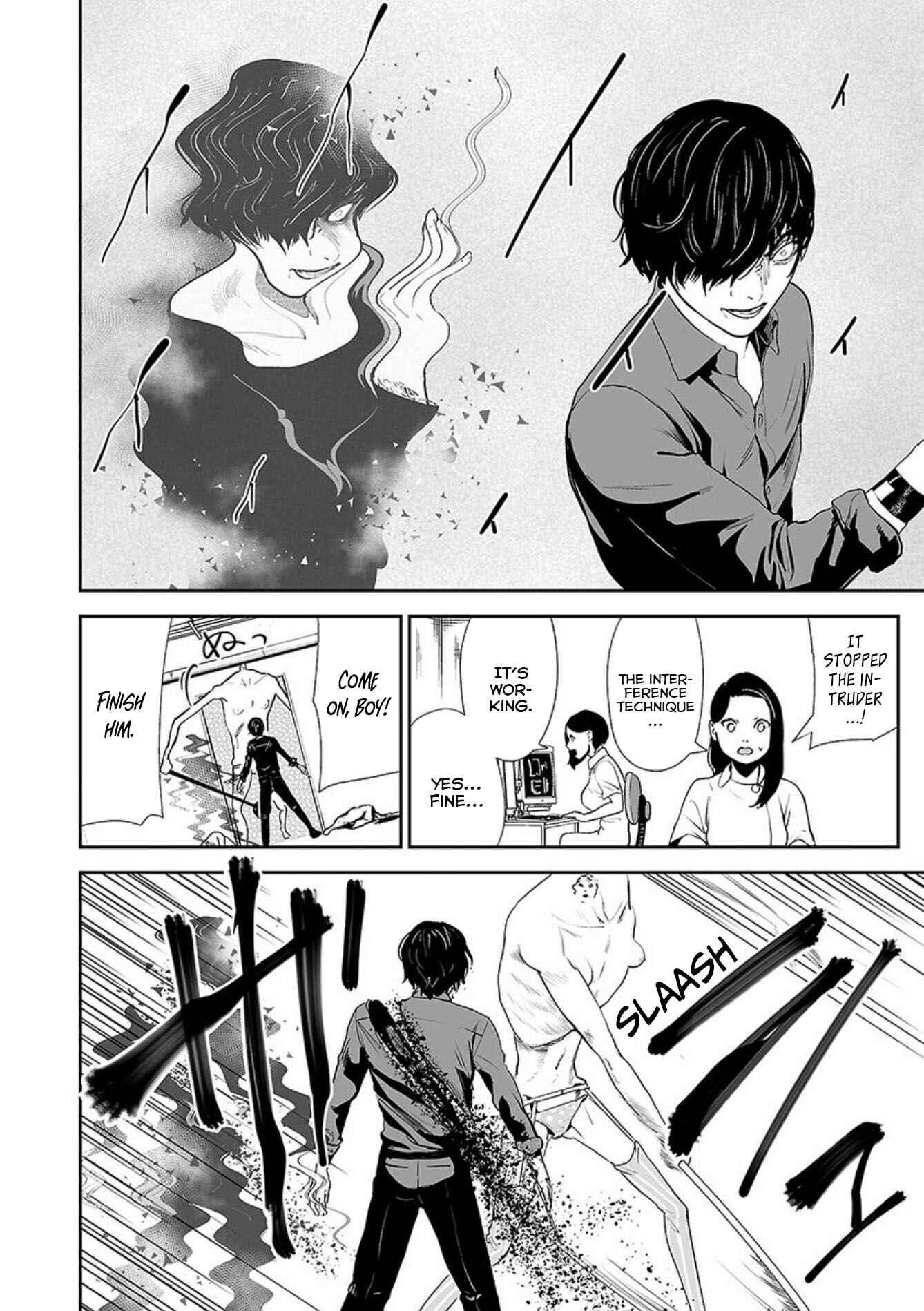 Page 7 Chapter 26 VS EVIL