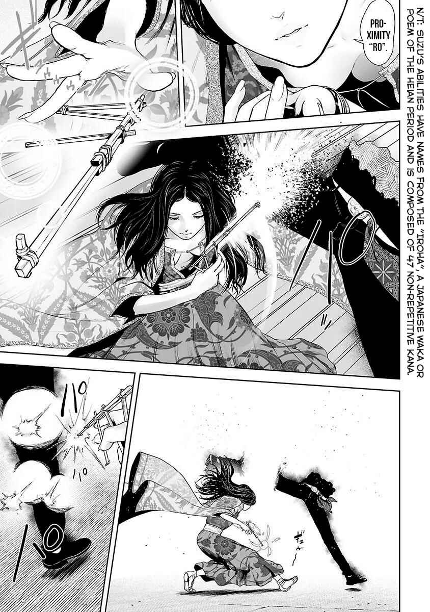 Page 4 Chapter 10 VS EVIL