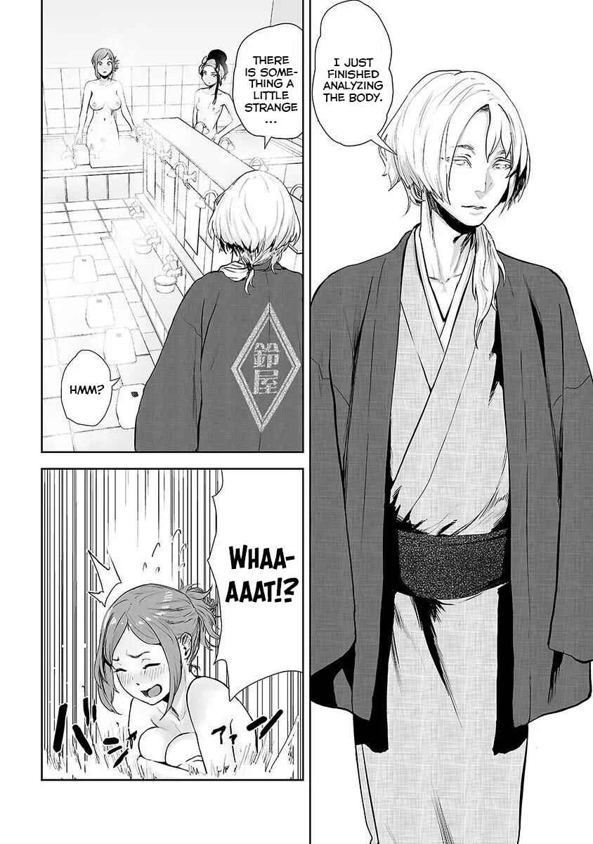 Page 13 Chapter 11 VS EVIL