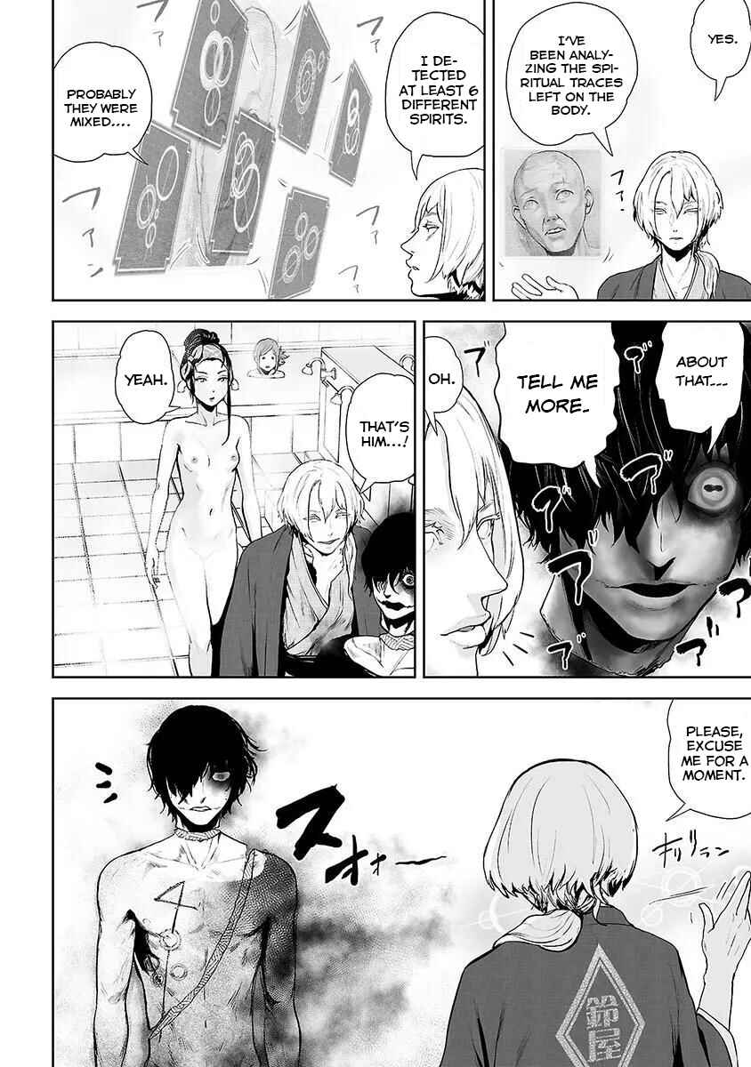 Page 15 Chapter 11 VS EVIL
