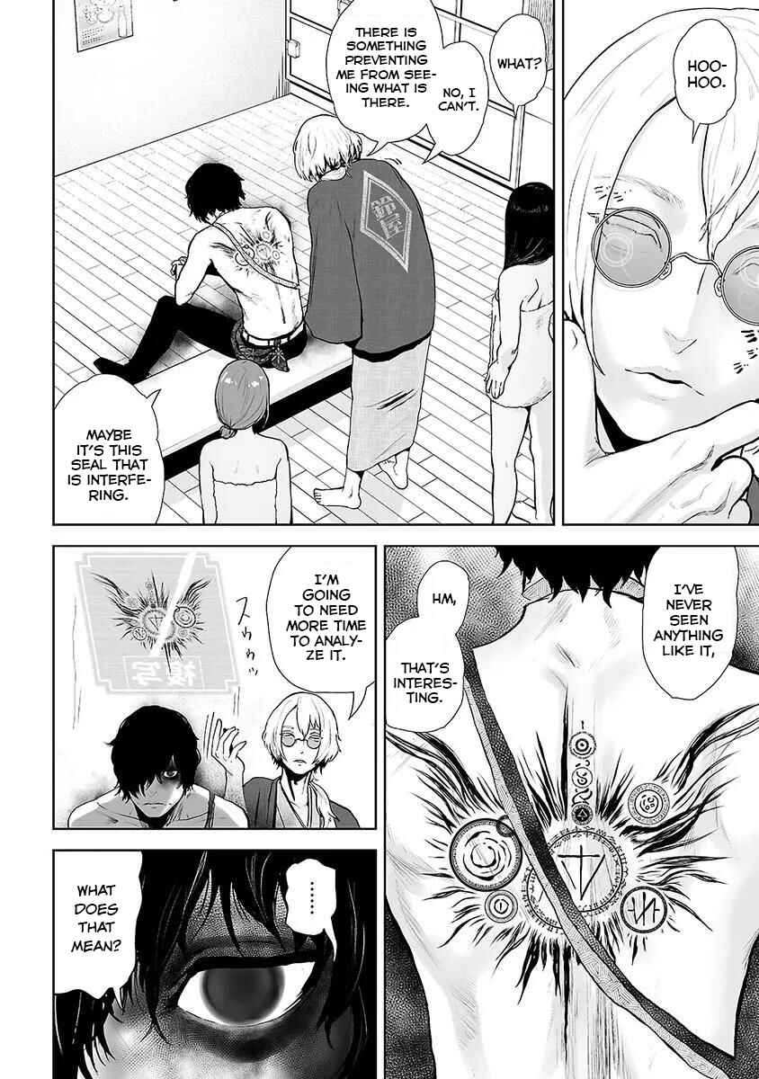 Page 17 Chapter 11 VS EVIL