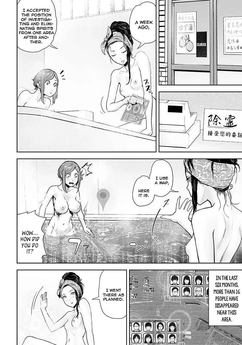 Page 7 Chapter 11 VS EVIL