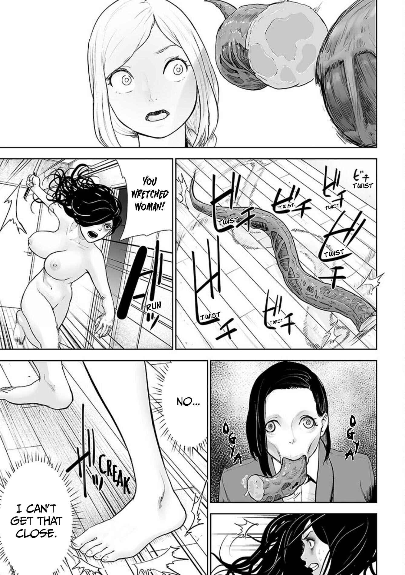 Page 6 Chapter 23 VS EVIL