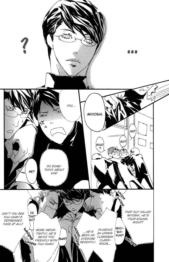 Page 12 Chapter 4 Kawaii Akuma