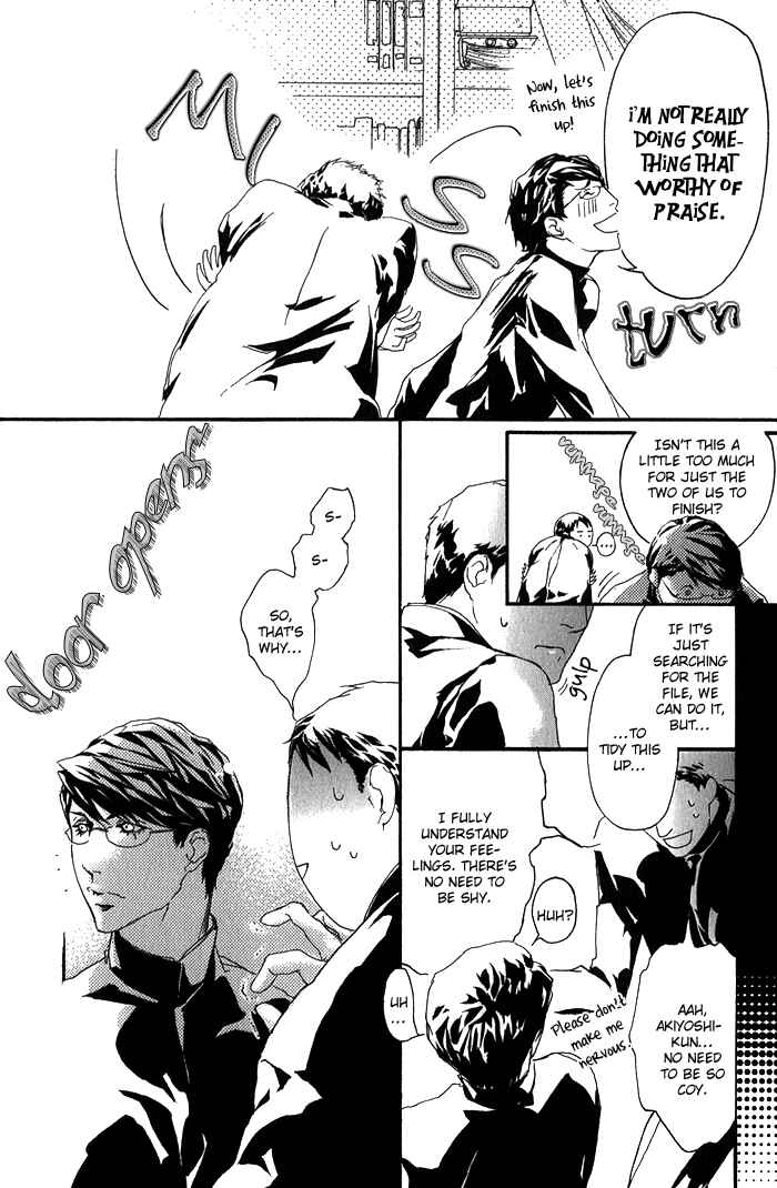 Page 17 Chapter 4 Kawaii Akuma