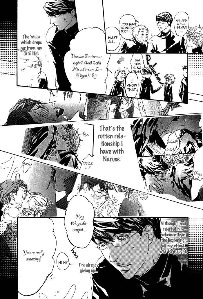 Page 5 Chapter 4 Kawaii Akuma