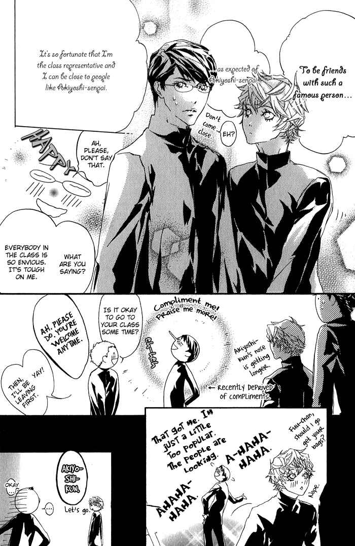 Page 6 Chapter 4 Kawaii Akuma