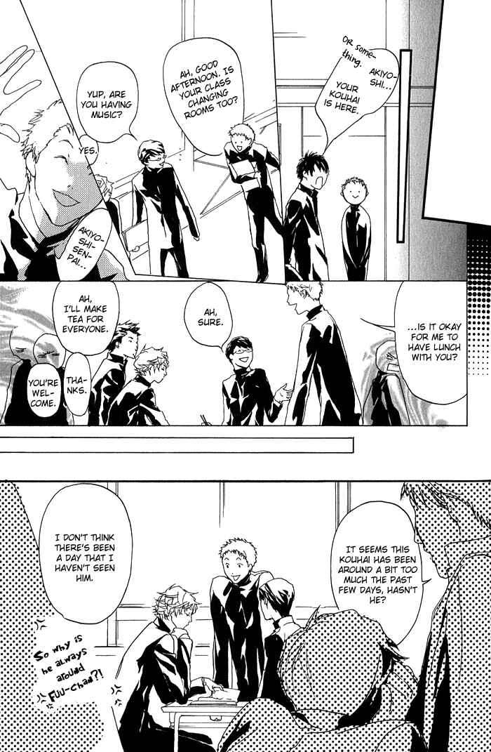 Page 7 Chapter 4 Kawaii Akuma