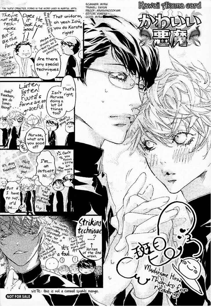 Page 2 Chapter 6.6 Kawaii Akuma