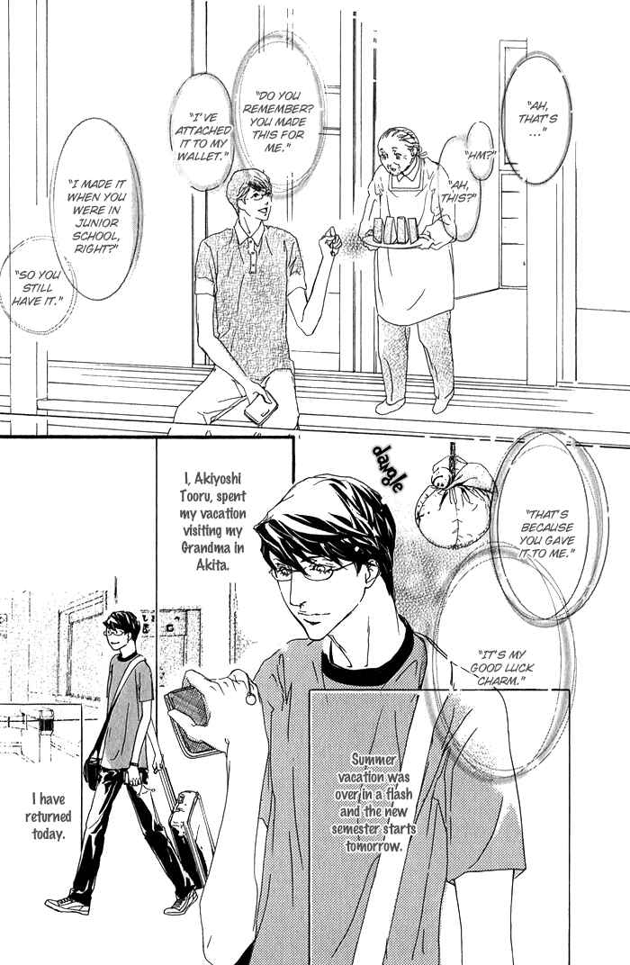 Page 2 Chapter 5 Kawaii Akuma