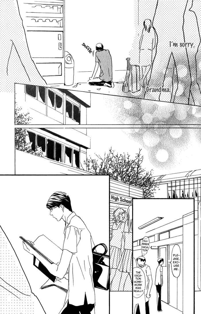 Page 7 Chapter 5 Kawaii Akuma