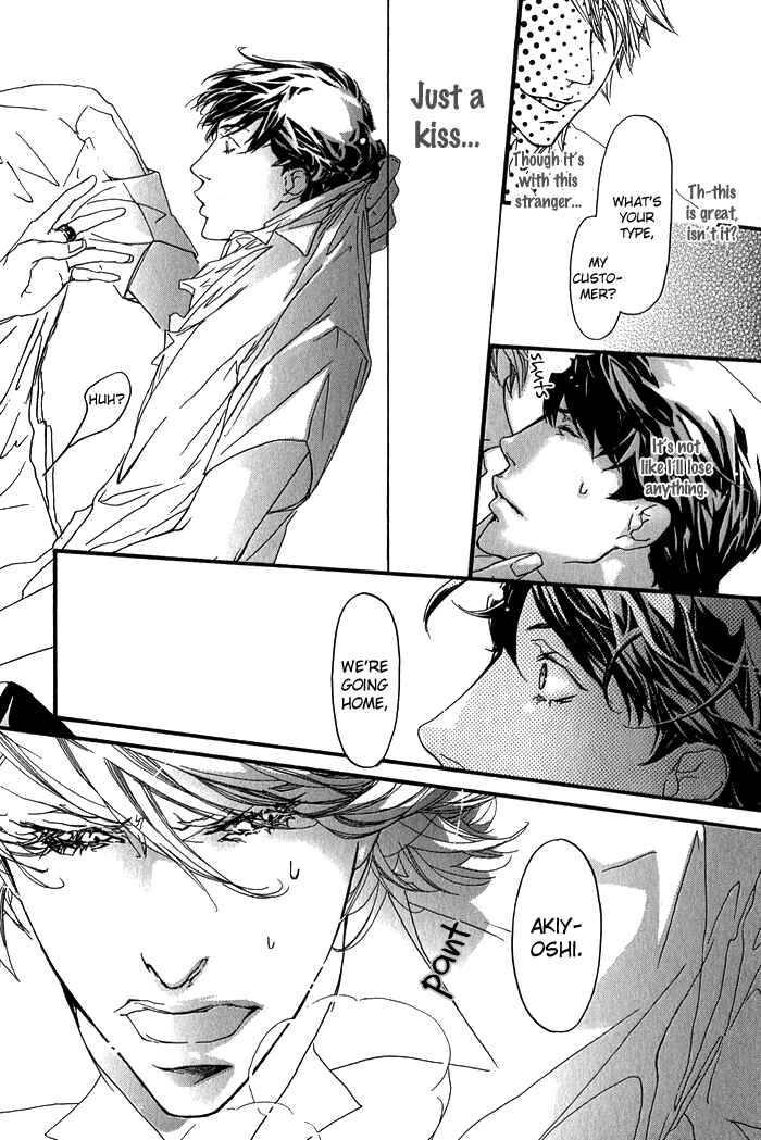 Page 11 Chapter 6 Kawaii Akuma