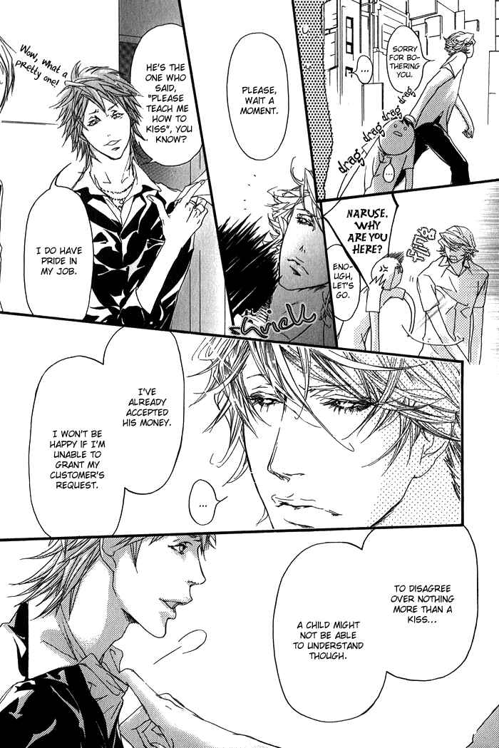 Page 12 Chapter 6 Kawaii Akuma