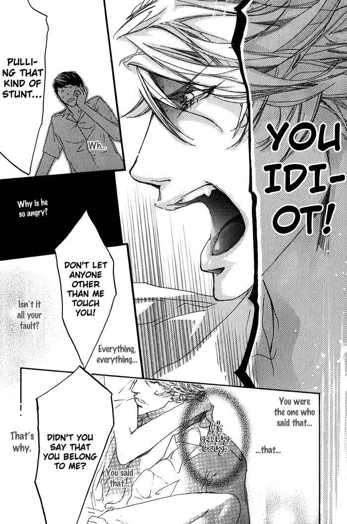 Page 16 Chapter 6 Kawaii Akuma