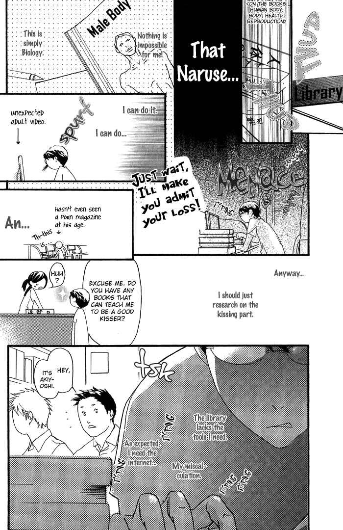 Page 4 Chapter 6 Kawaii Akuma