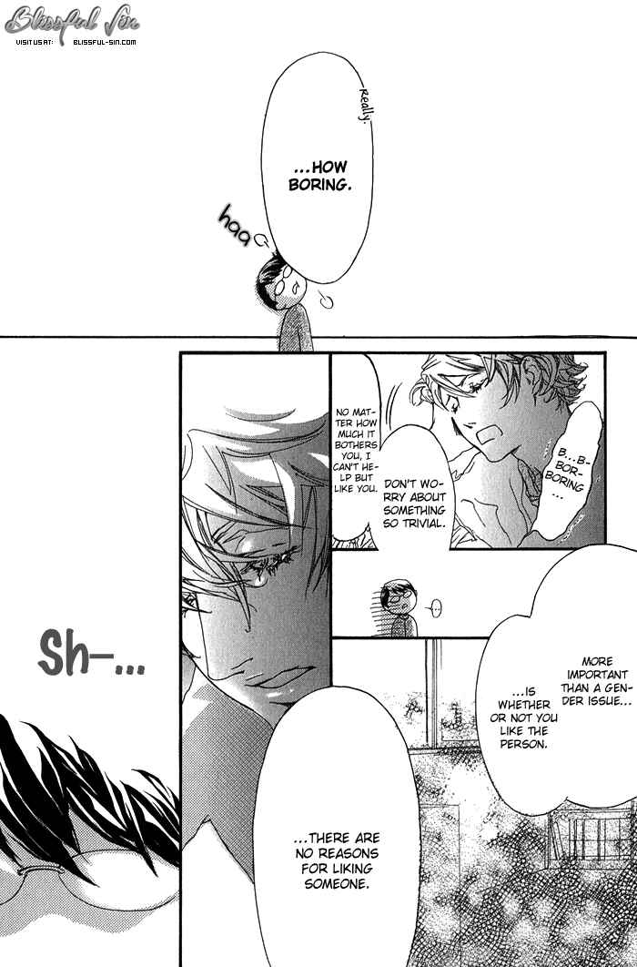 Page 19 Chapter 3 Kawaii Akuma