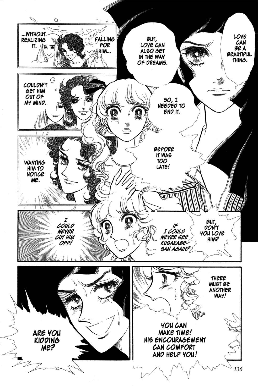 Page 27 Chapter 18 SWAN