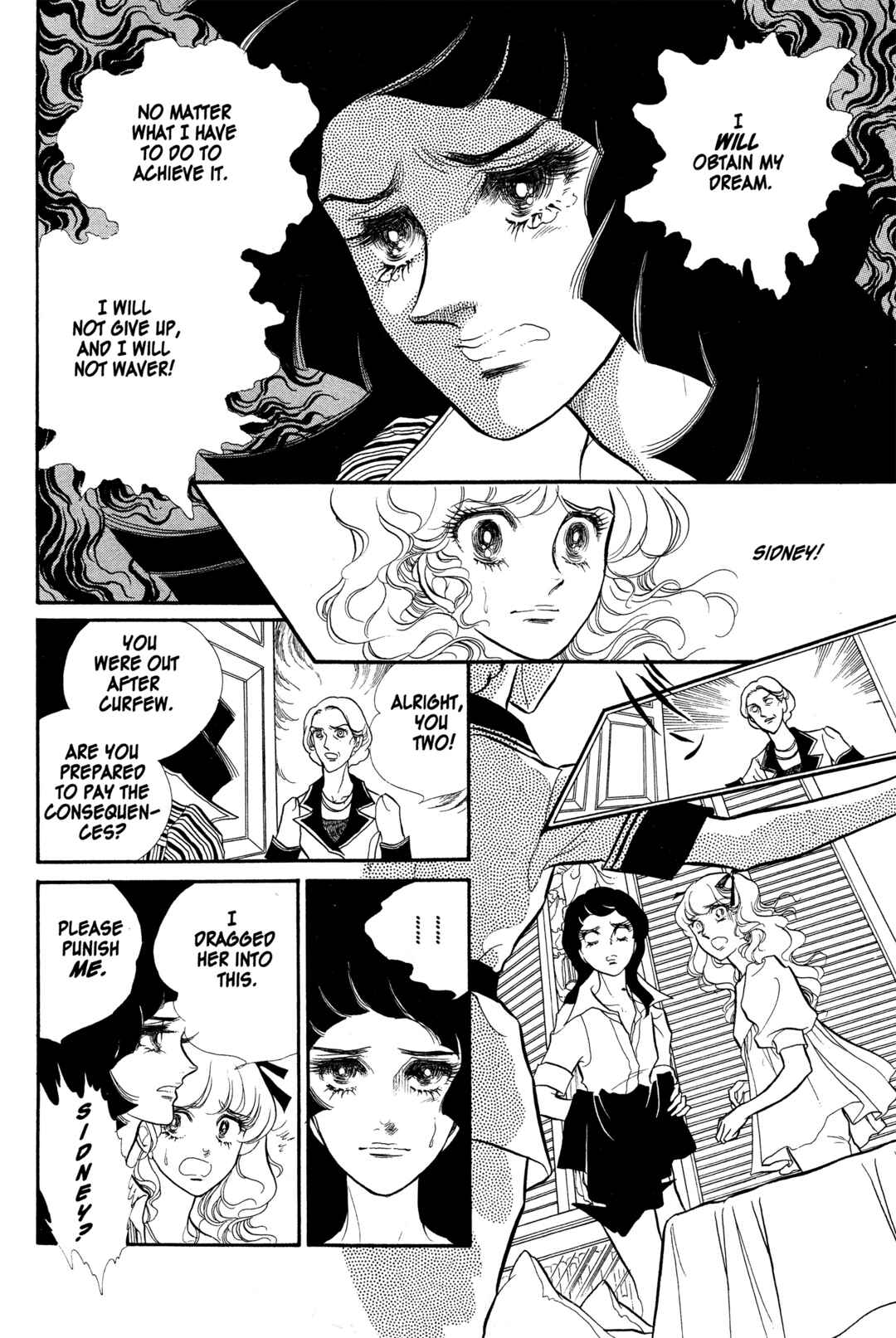 Page 29 Chapter 18 SWAN