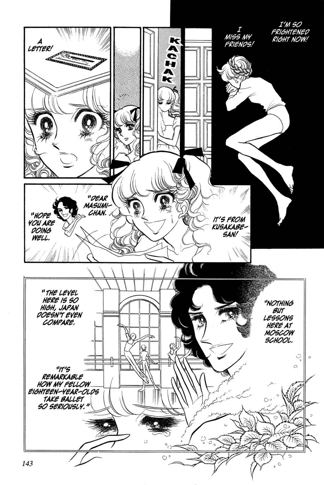 Page 34 Chapter 18 SWAN