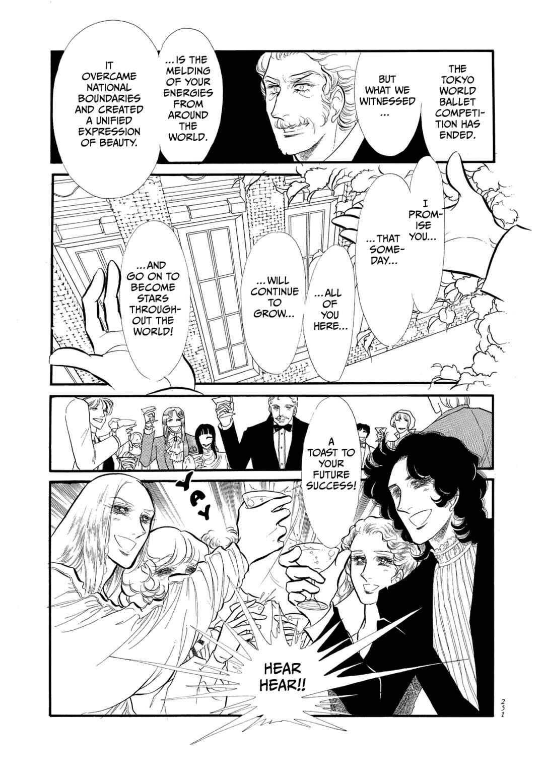 Page 12 Chapter 55 SWAN