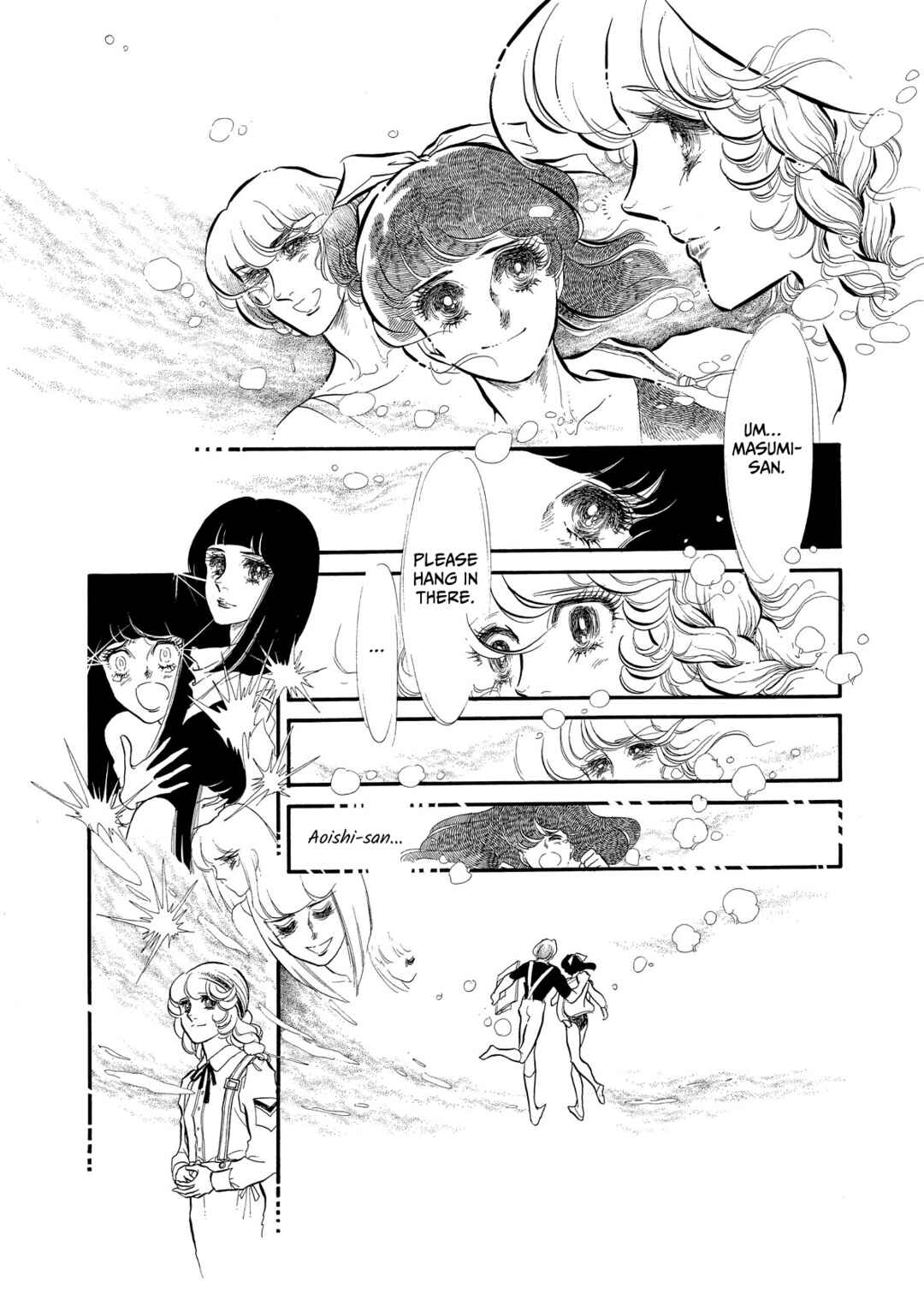 Page 22 Chapter 55 SWAN