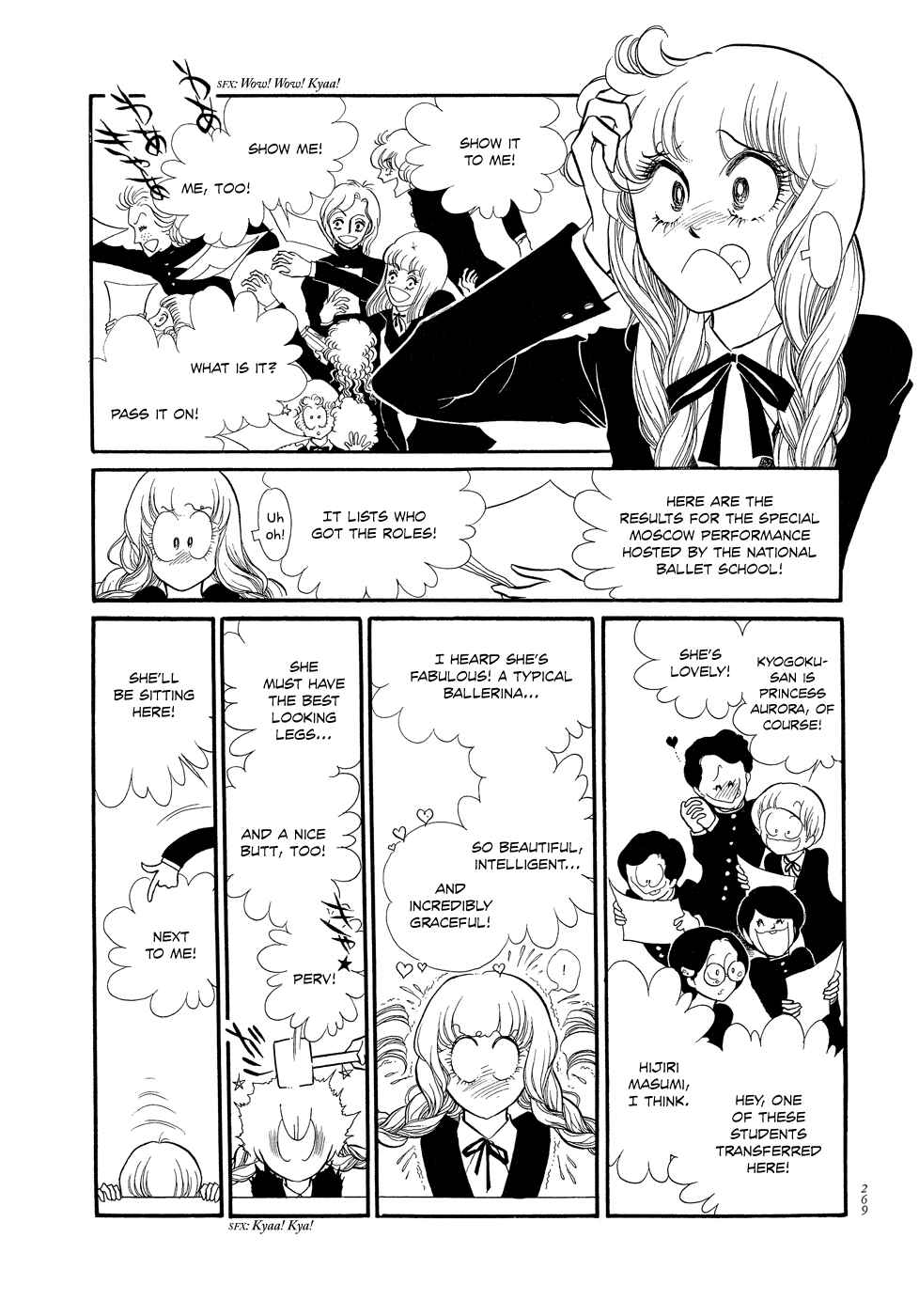 Page 15 Chapter 7 SWAN