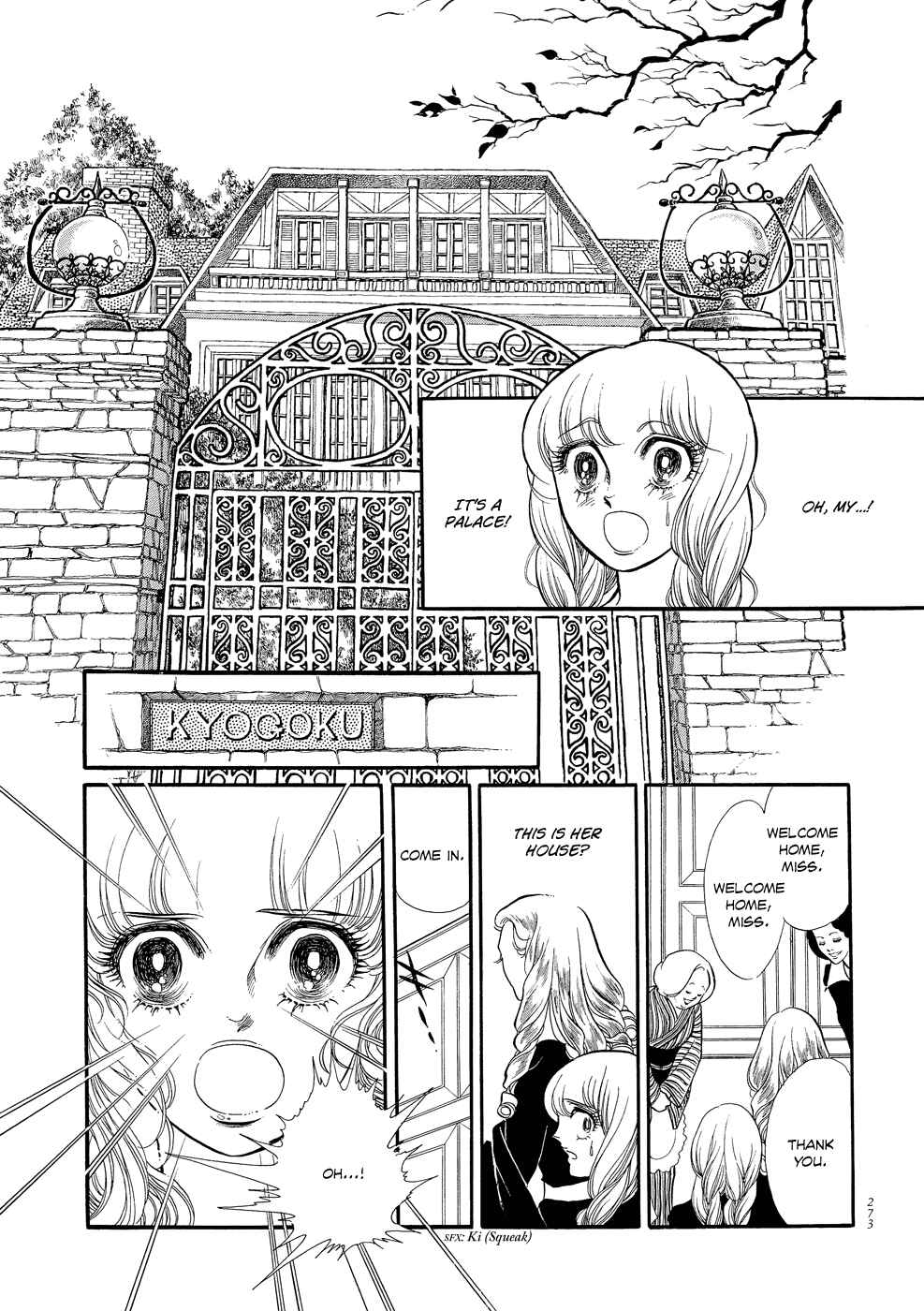 Page 19 Chapter 7 SWAN