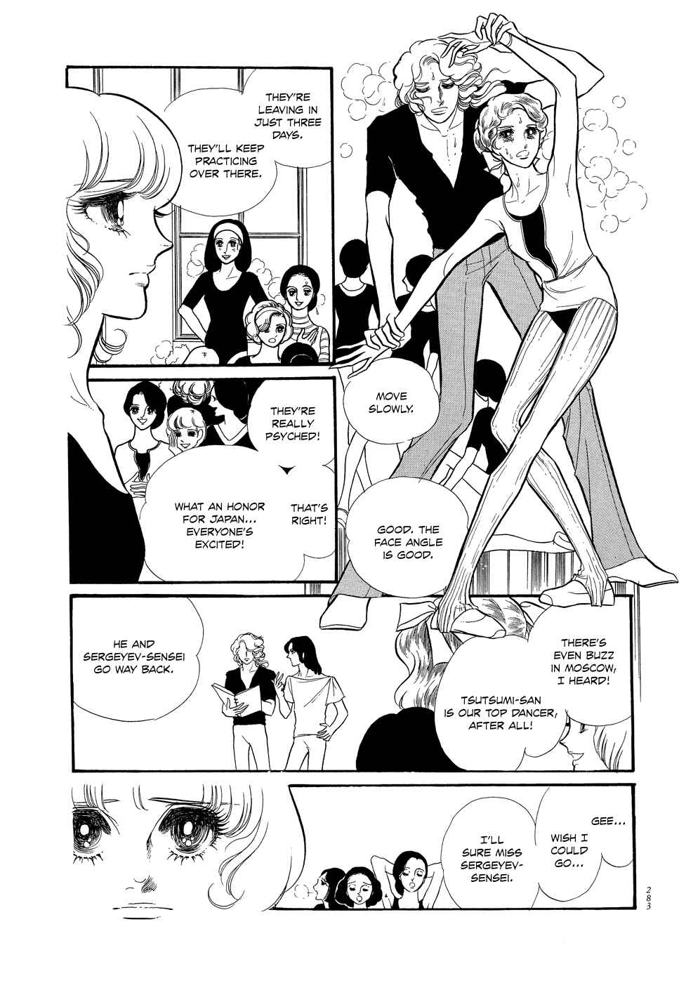 Page 29 Chapter 7 SWAN