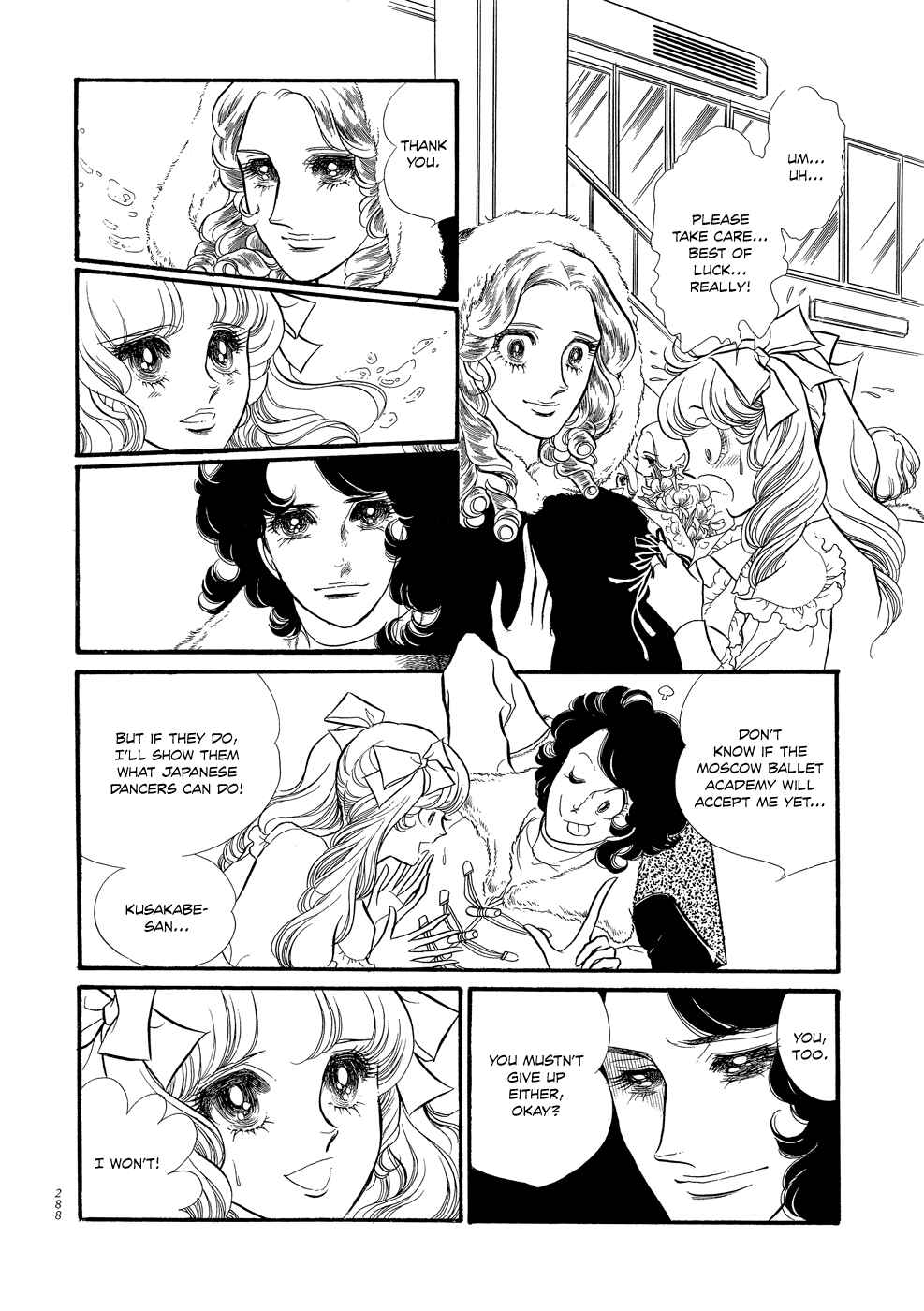 Page 34 Chapter 7 SWAN