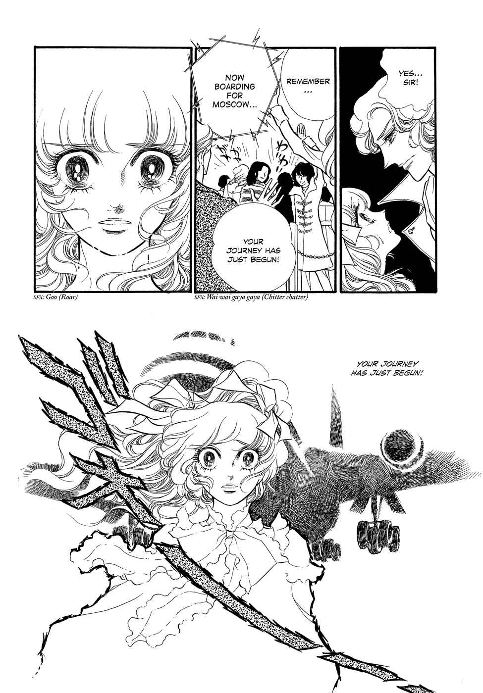Page 36 Chapter 7 SWAN