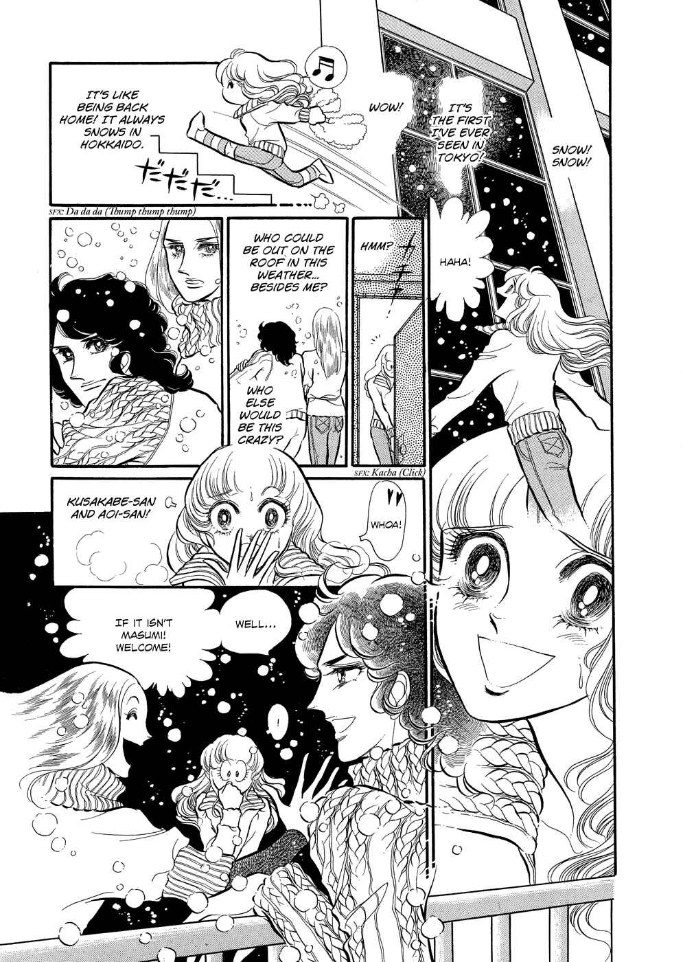 Page 29 Chapter 5 SWAN