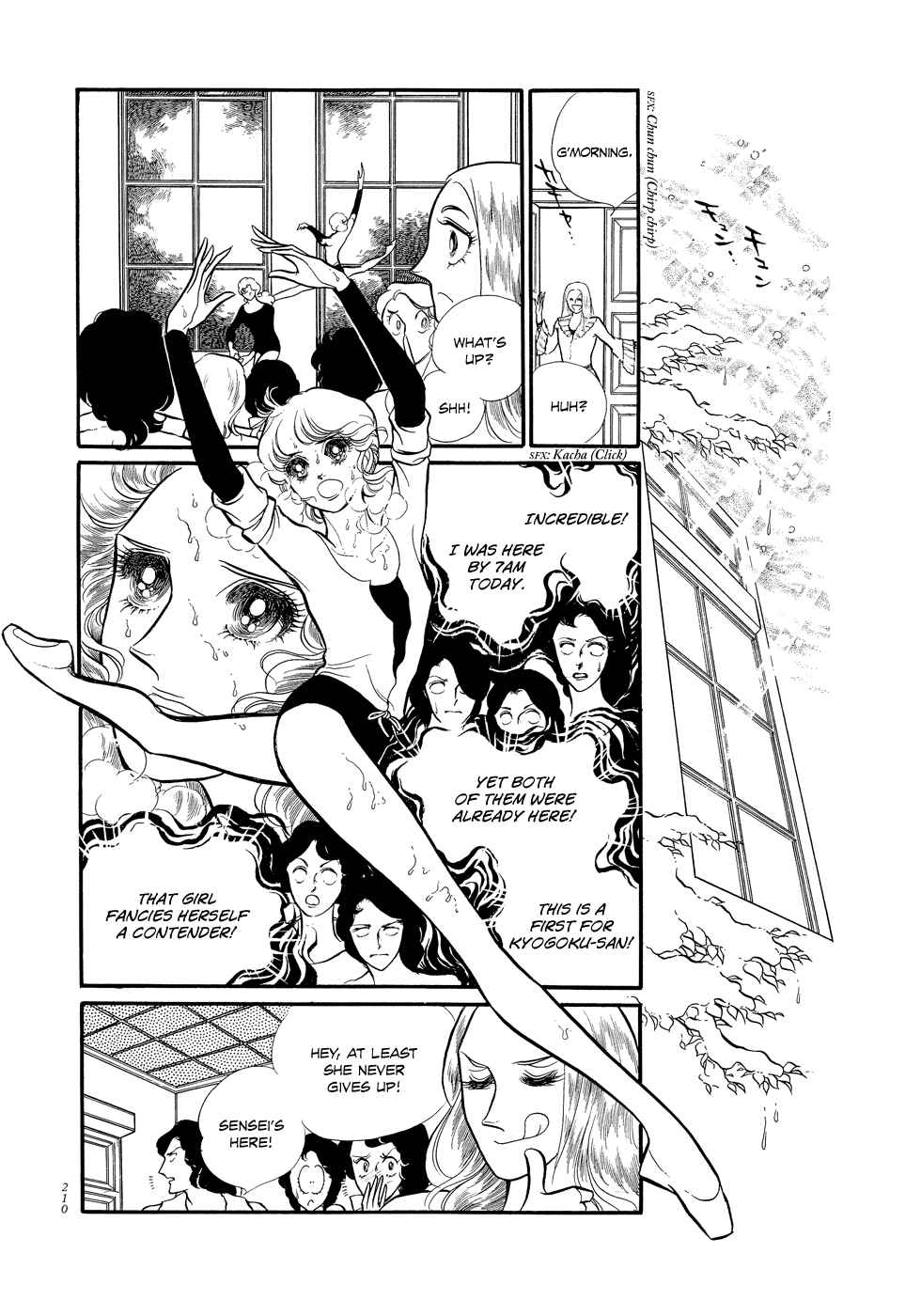 Page 37 Chapter 5 SWAN