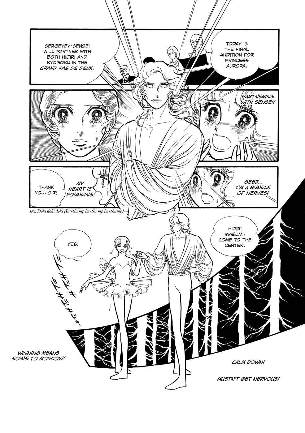 Page 38 Chapter 5 SWAN