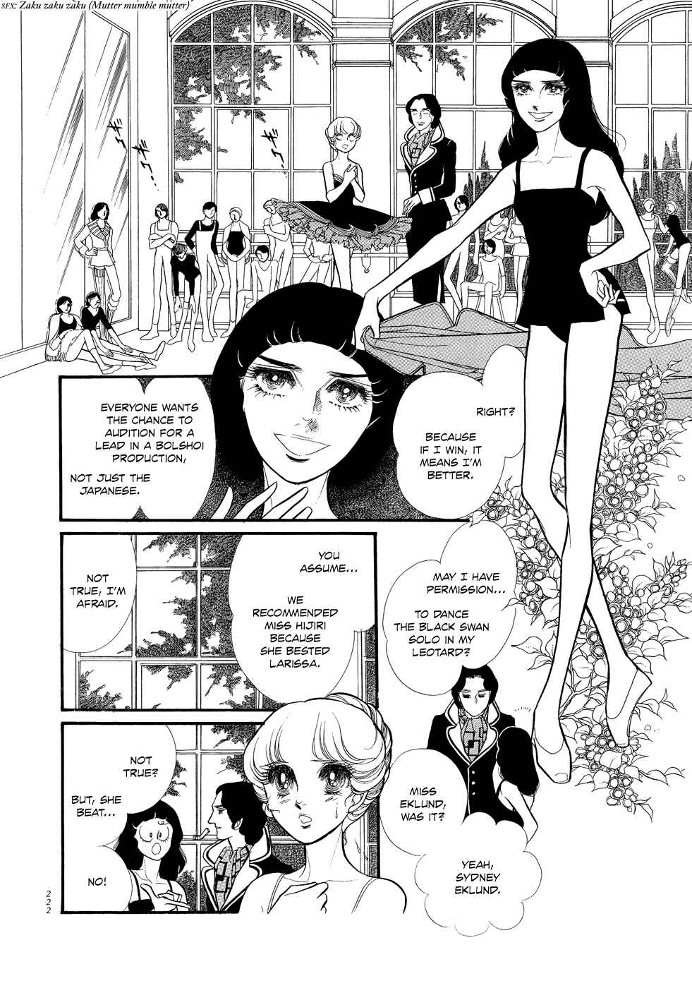 Page 22 Chapter 14 SWAN