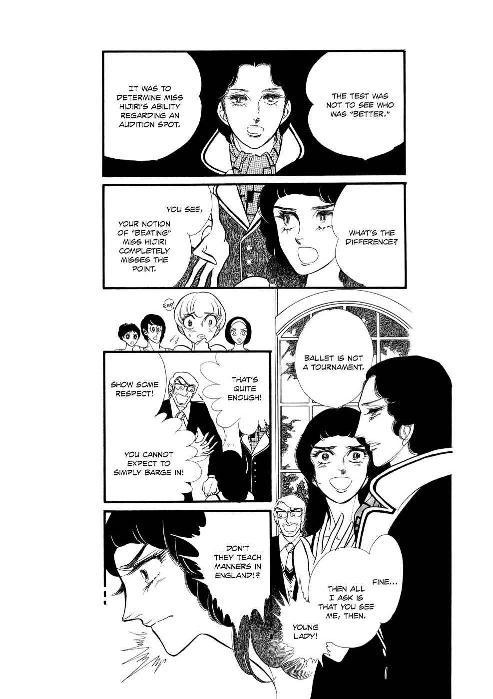 Page 23 Chapter 14 SWAN