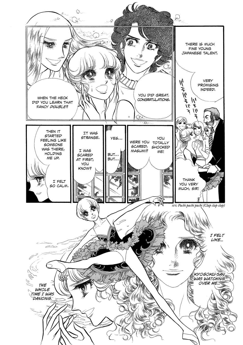 Page 25 Chapter 14 SWAN
