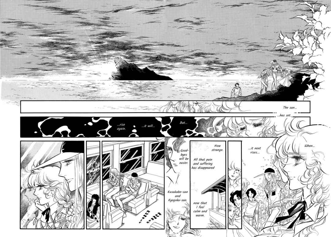 Page 3 Chapter 56 SWAN