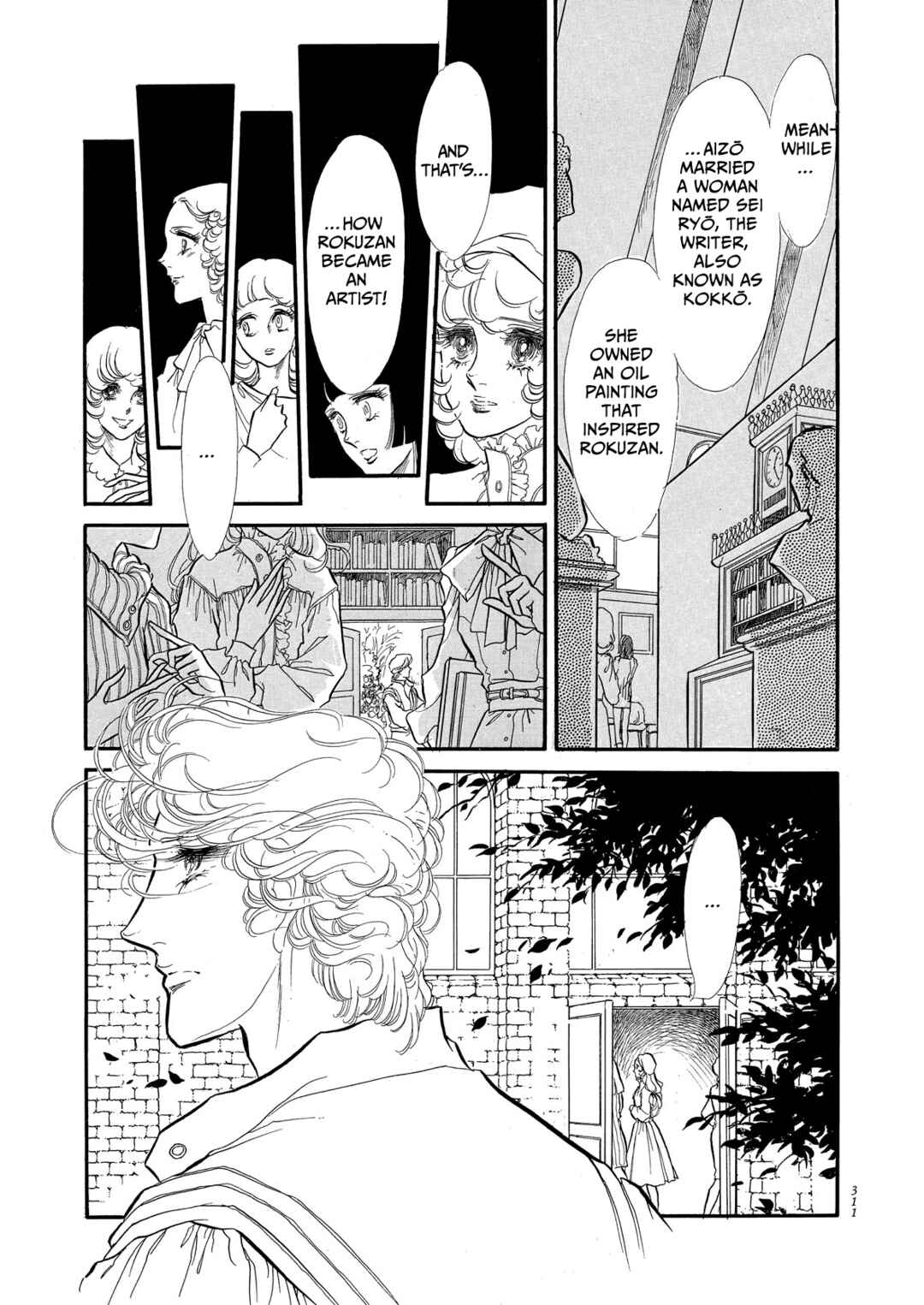 Page 31 Chapter 56 SWAN