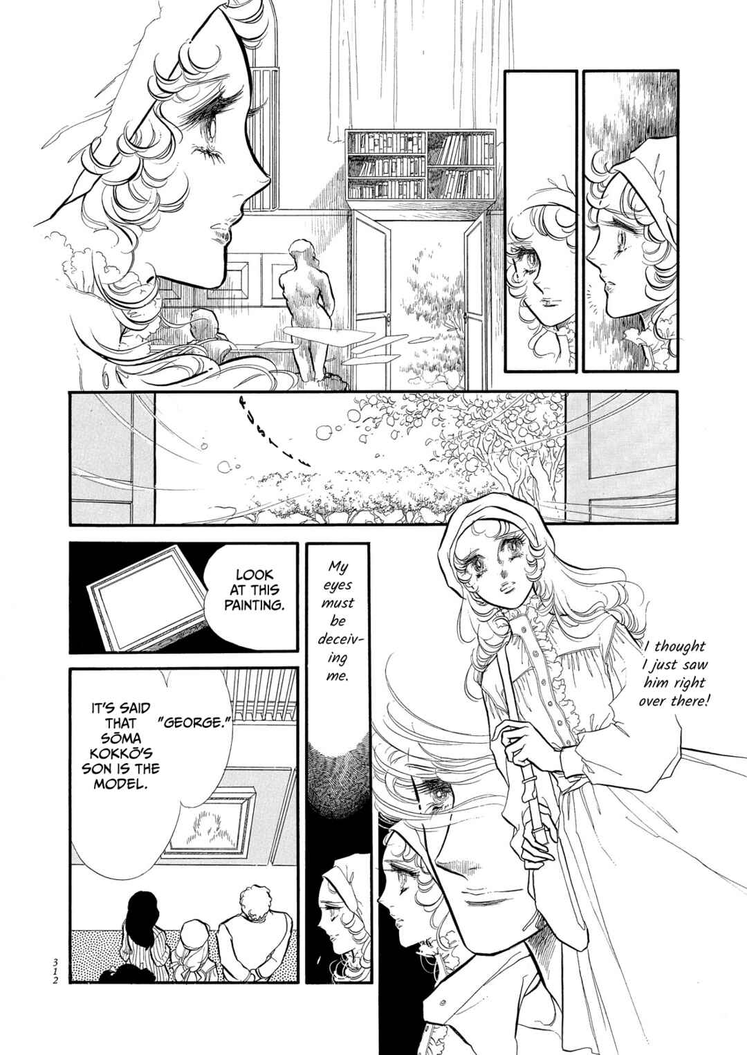 Page 32 Chapter 56 SWAN