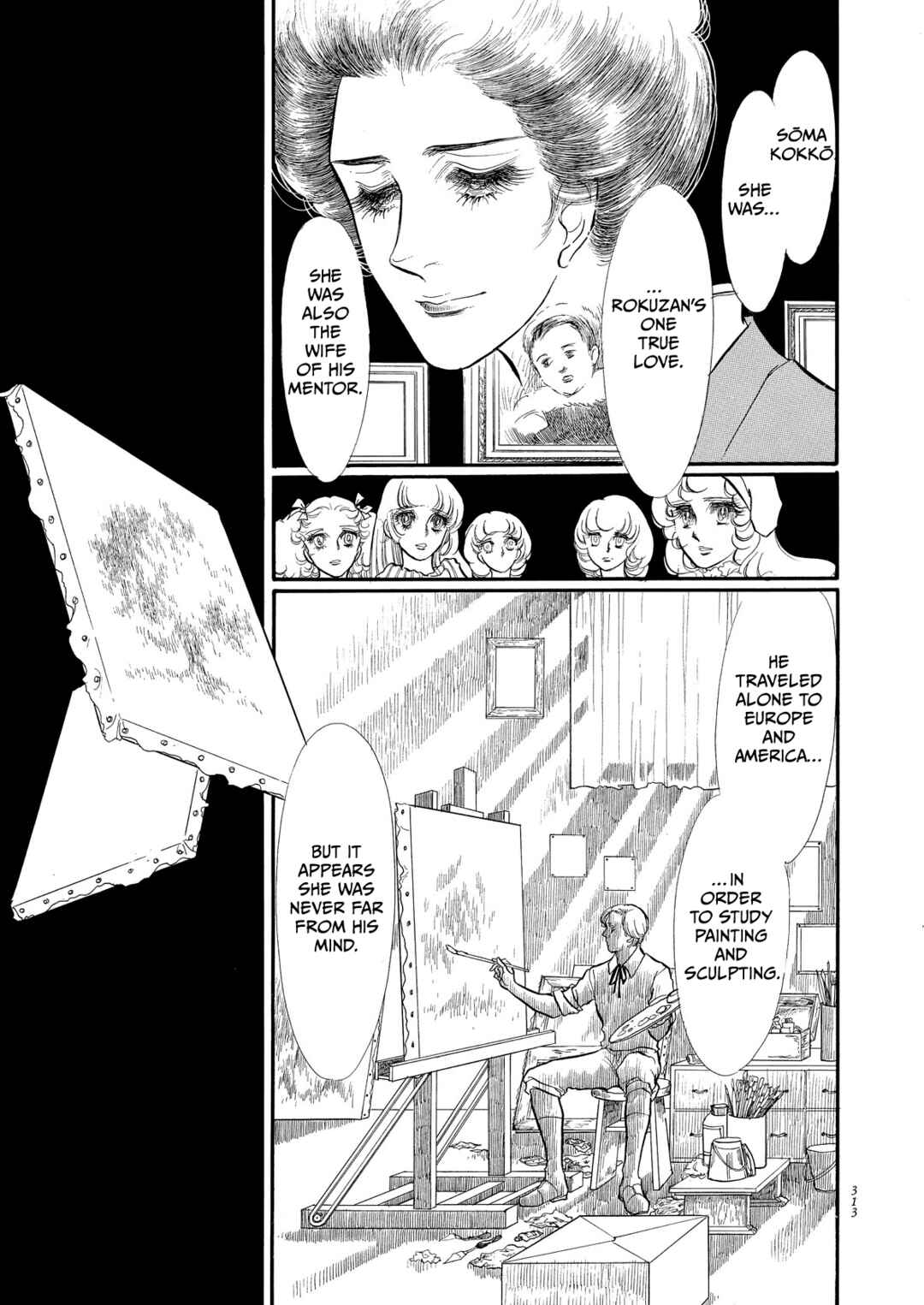 Page 33 Chapter 56 SWAN