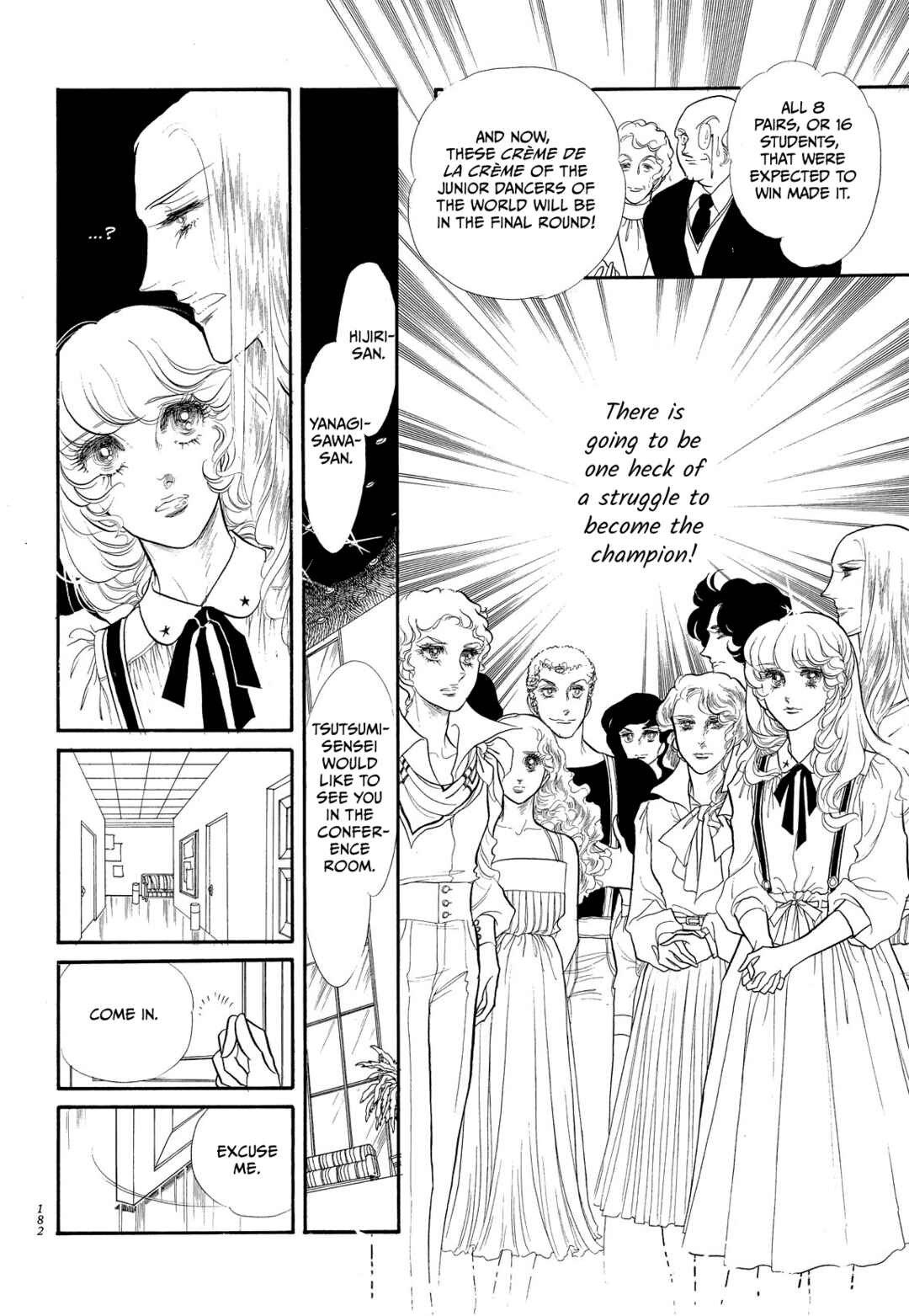 Page 16 Chapter 45 SWAN