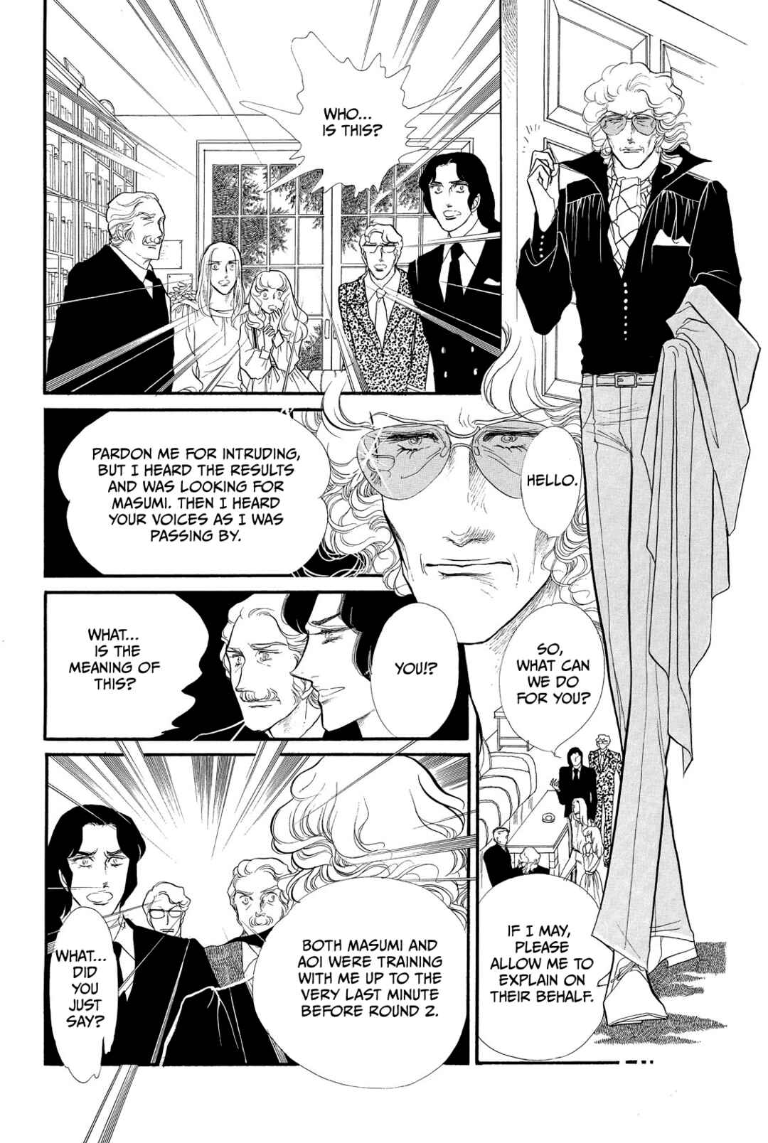 Page 21 Chapter 45 SWAN