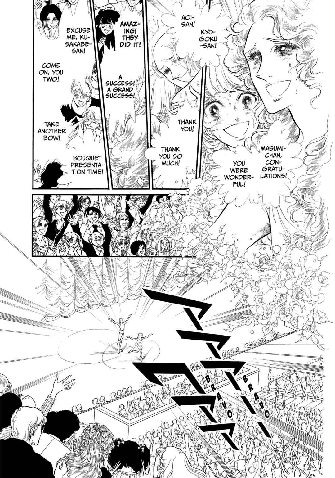 Page 13 Chapter 36 SWAN