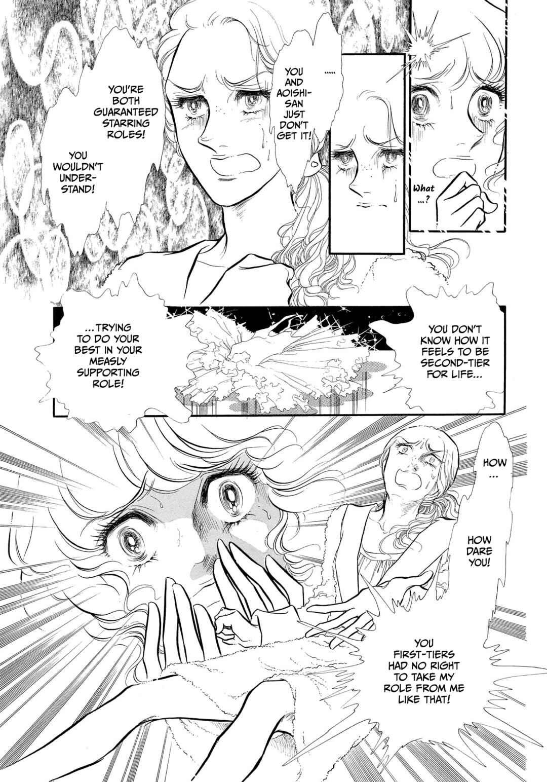 Page 19 Chapter 36 SWAN