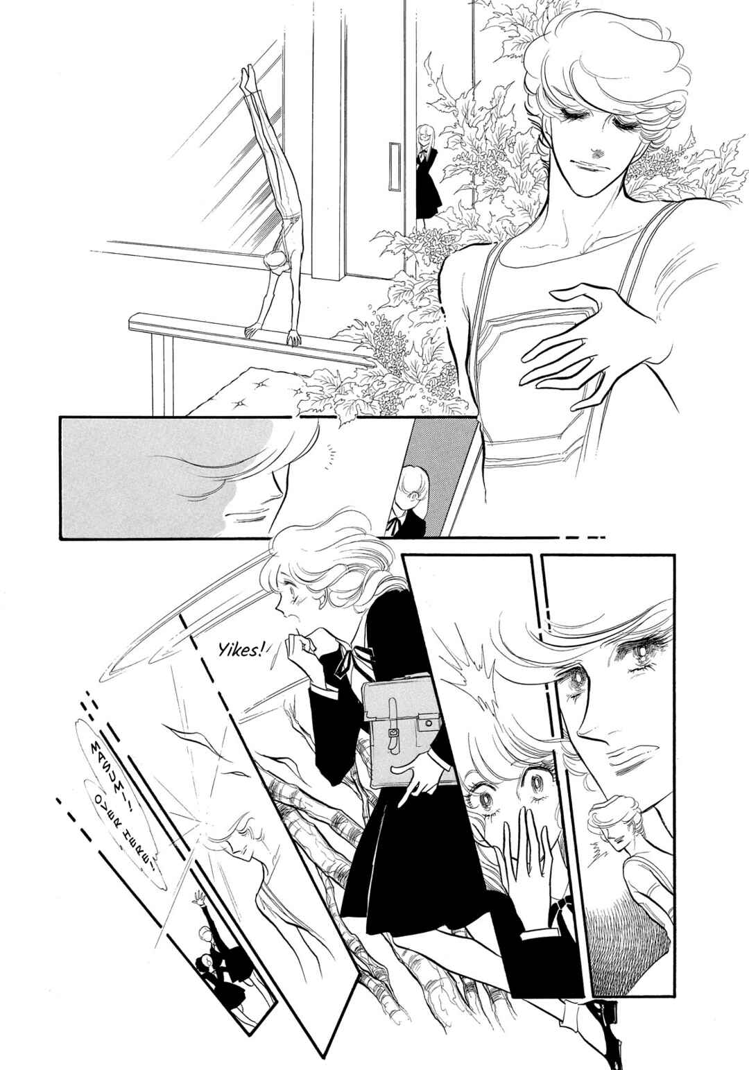 Page 28 Chapter 36 SWAN