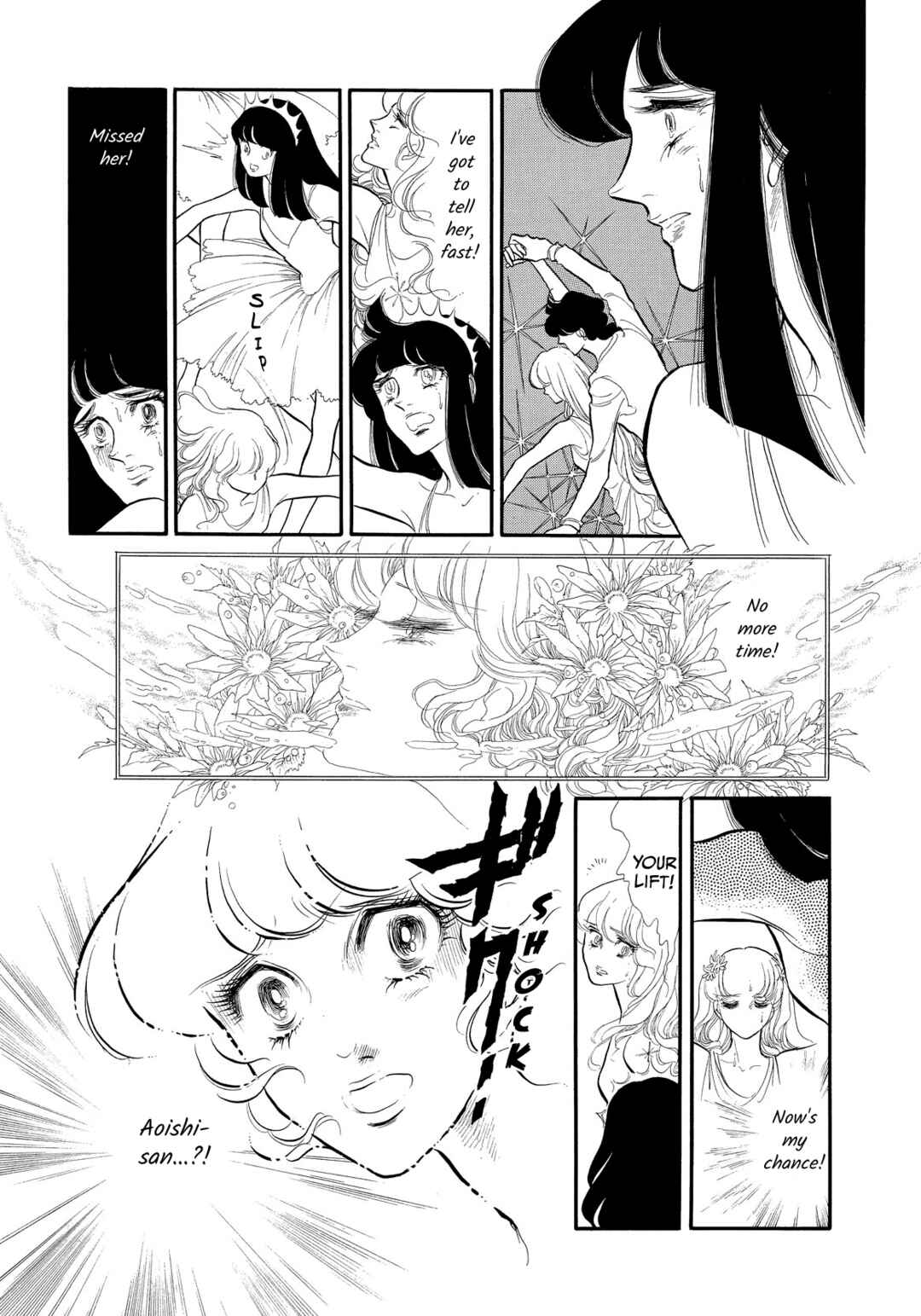 Page 3 Chapter 36 SWAN