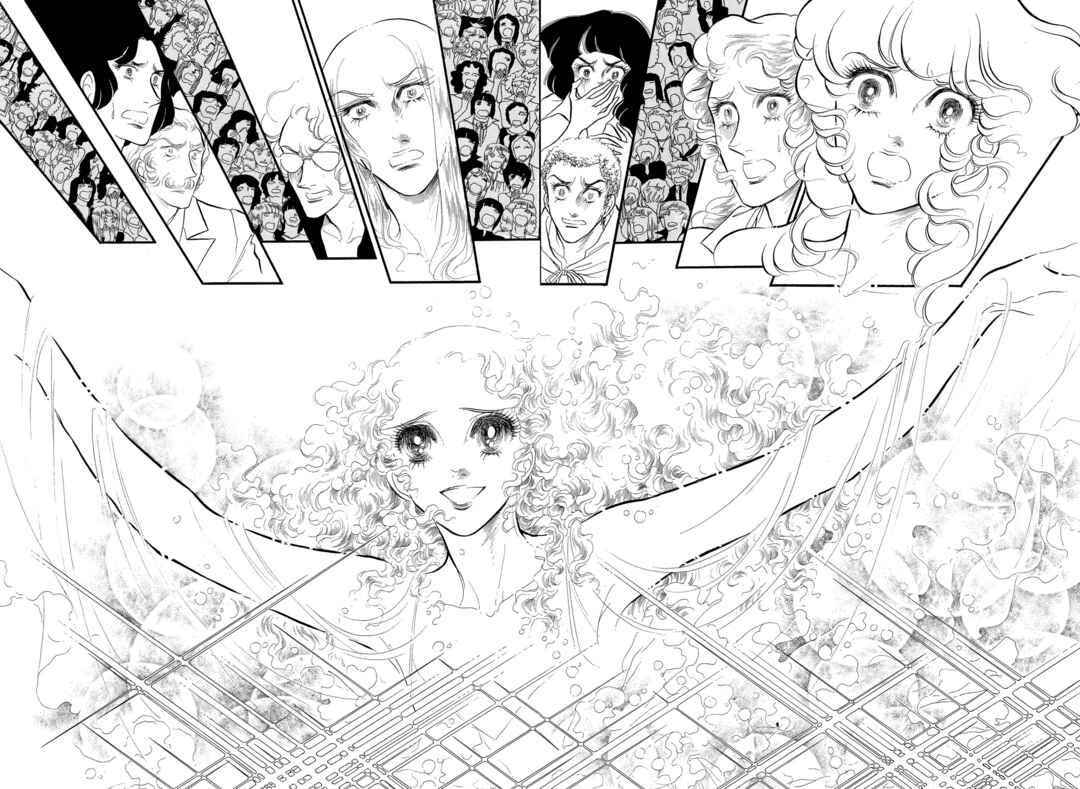 Page 30 Chapter 44 SWAN